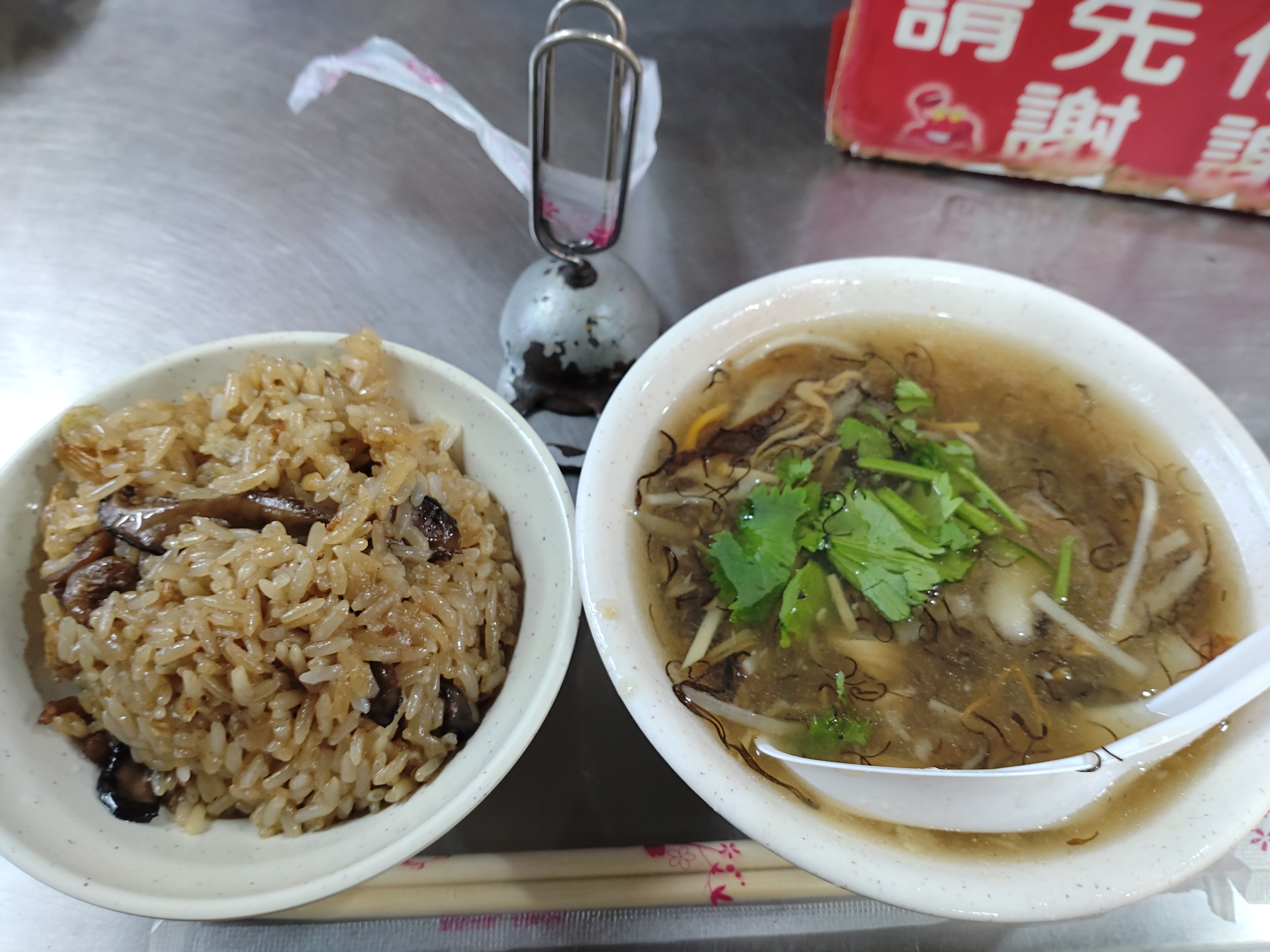 螃蟹羹と油飯