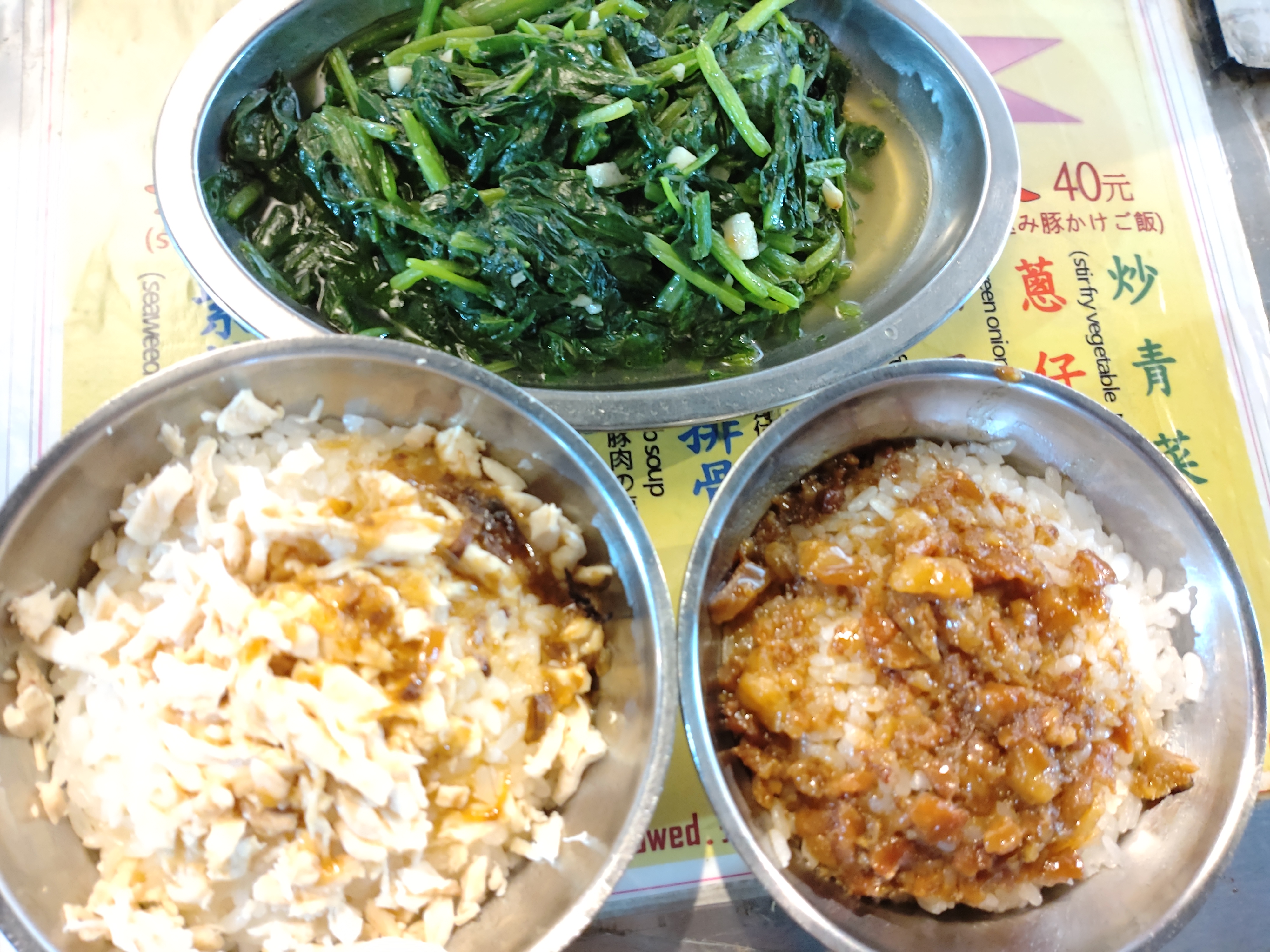 滷肉飯と鶏肉飯と野菜炒め