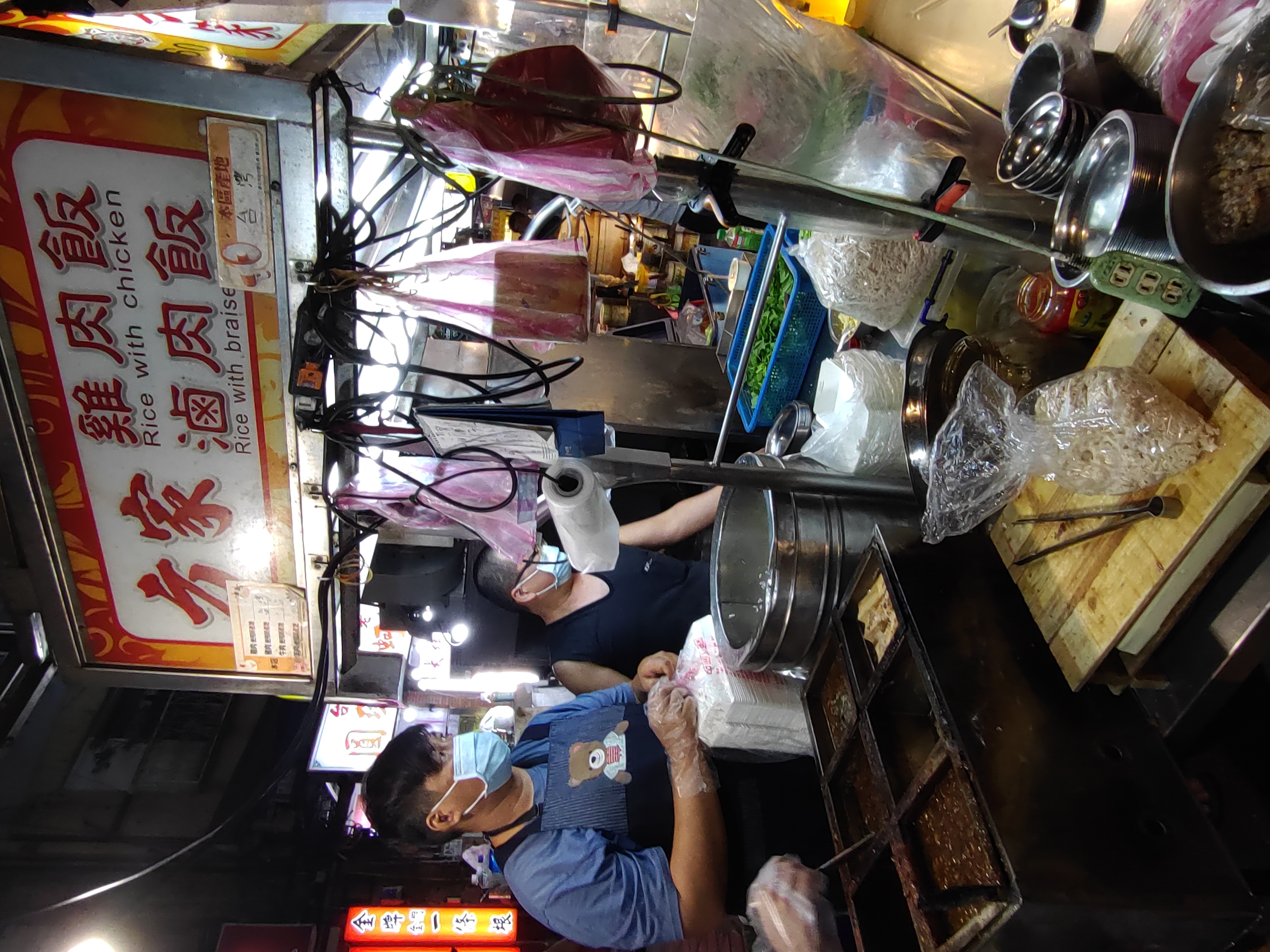 方家滷肉飯のお店看板