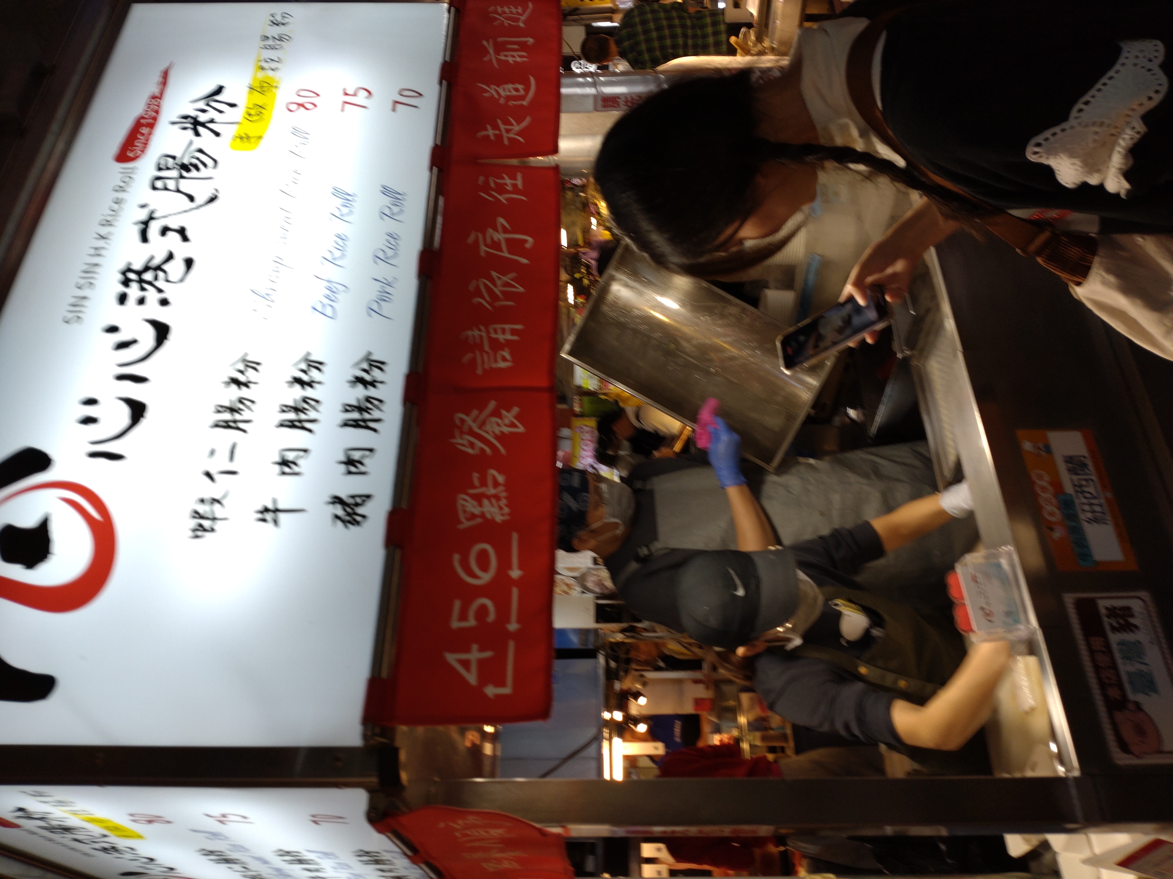 腸粉のお店看板