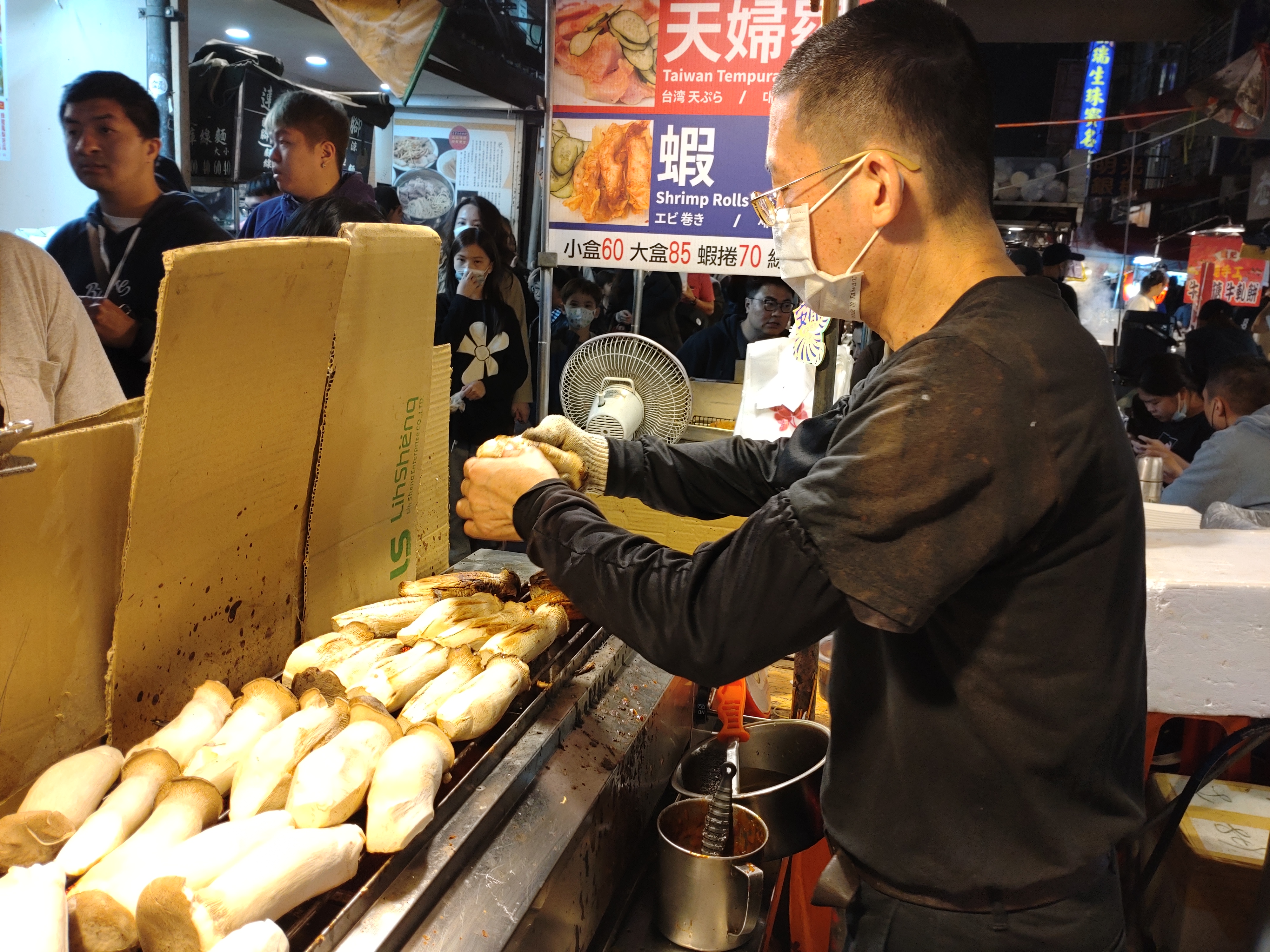エリンギ調理中
